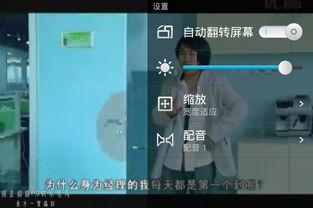 9国产外围视频在线观看,在线观看的隐秘世界  第3张