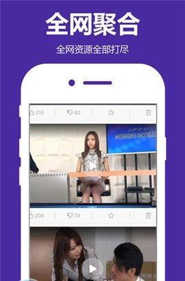 ady在线播放视频国产,ady在线播放，引领国产视频新潮流  第2张