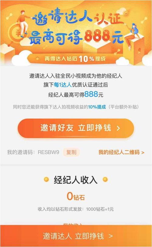 国产对话小视频99,揭秘日常生活中的温馨瞬间