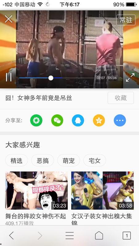 国产对话小视频99,揭秘日常生活中的温馨瞬间  第3张
